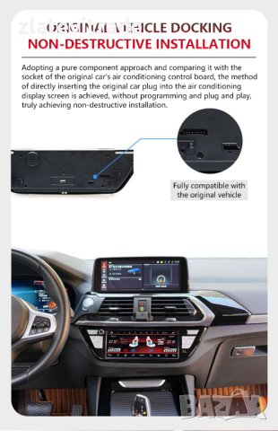 Климатичен дисплей за BMW X3/ 5 SERIES/ 3 SERIES/ X4 / 6 SERIES, снимка 9 - Навигация за кола - 41672832