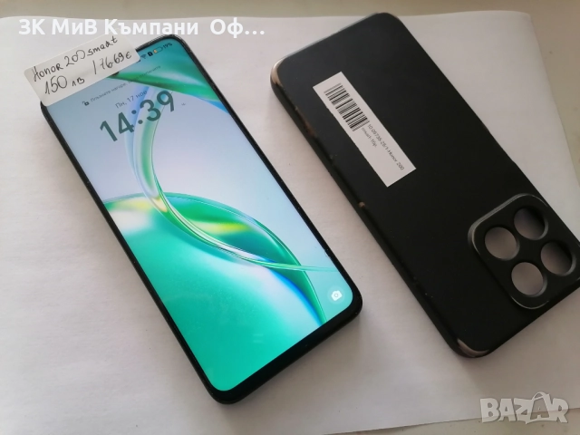 Мобилен телефон Honor 200 Smart