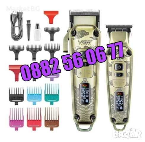 КОМПЛЕКТ Безжична Машинка за подстригване и тример за брада VGR 643