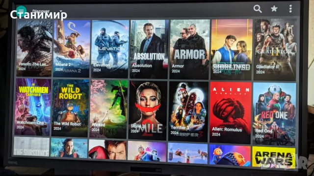 Настроен за телевизия, филми и т.н тв бокс Strong Leap-S3+ Android TV Box, снимка 13 - Плейъри, домашно кино, прожектори - 48303159