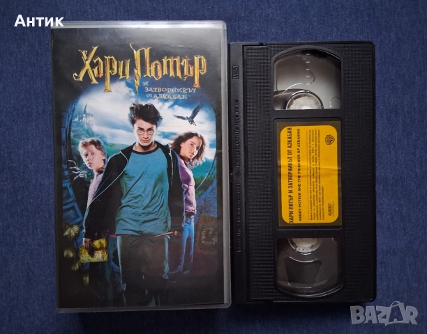 ЛОТ Видеокасети VHS Хари Потър Двулицев Плакат Хари, снимка 8 - Други жанрове - 52891073