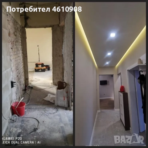 Вътрешни ремонтни услуги , снимка 14 - Ремонти на апартаменти - 52049048