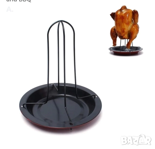 немска метална стойка за печене на пиле, снимка 2 - Съдове за готвене - 52566985