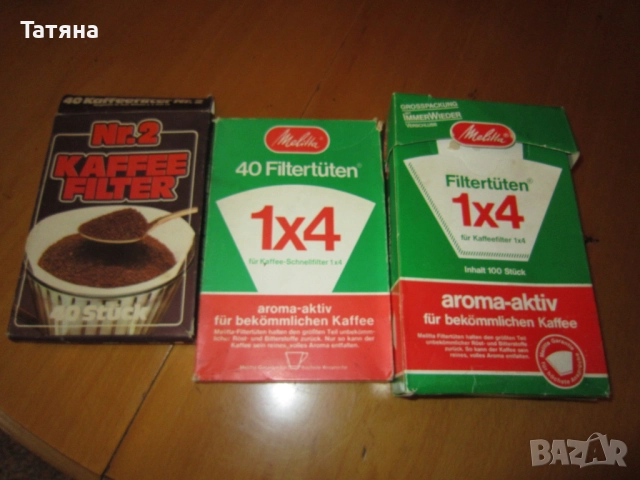 кафеварка  , кафемелачка ;капсули  -  MOKAMBO  ; филтри / немски/, снимка 13 - Кафемашини - 44533368