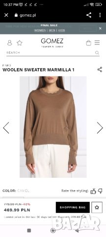 Pinko дамски пуловер от камилска вълна, С/М, снимка 3 - Блузи с дълъг ръкав и пуловери - 41912308