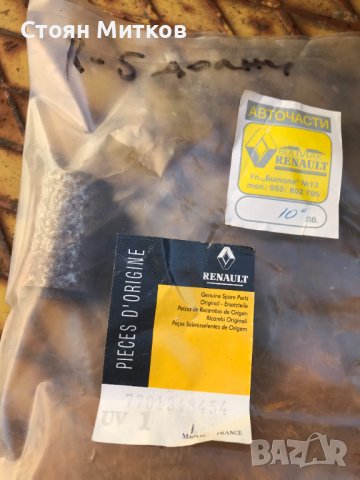 Сайлент блокове за Рено 5, снимка 2 - Части - 39839808