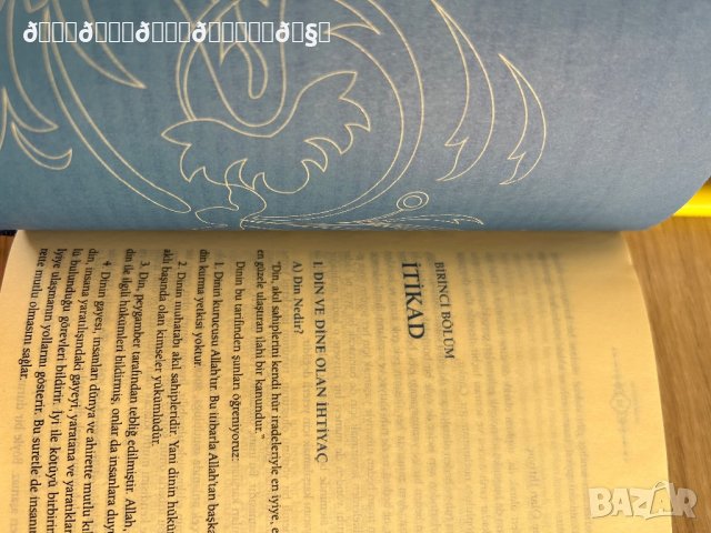 Малка книга Илмихал на турски език , снимка 3 - Енциклопедии, справочници - 42031731