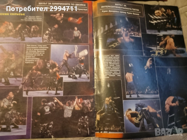 Стари кеч списания, снимка 4 - Списания и комикси - 52858367