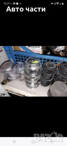 авточасти за ретро уски коли, снимка 6 - Части - 49671378