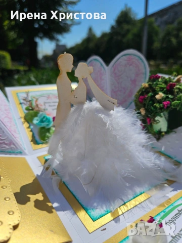 Кутия - изненада за сватба. Плик за пари, снимка 4 - Други - 53123541