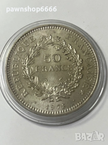 Сребърна монета „Херкулес“ от 50 франка от 1978 г.