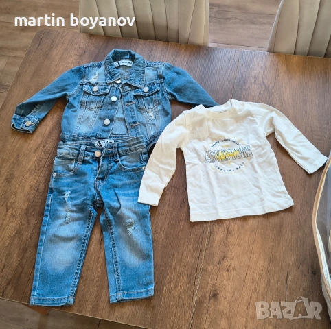 Комплекти 12м 