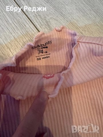 Бебешки дрехи без забележки, снимка 8 - Комплекти за бебе - 52806679