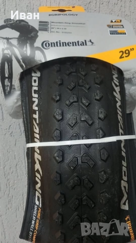 Тюблес Continental Mountain King 29x2.3, снимка 3 - Части за велосипеди - 51659999