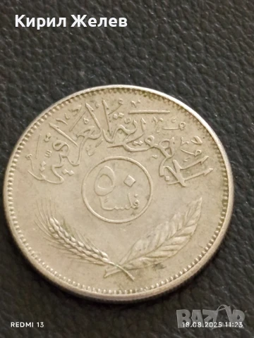 Шест монети от цял свят ПАНАМА, ИНДИЯ,ИРАК за КОЛЕКЦИЯ ДЕКОРАЦИЯ 20682, снимка 8 - Нумизматика и бонистика - 51401086