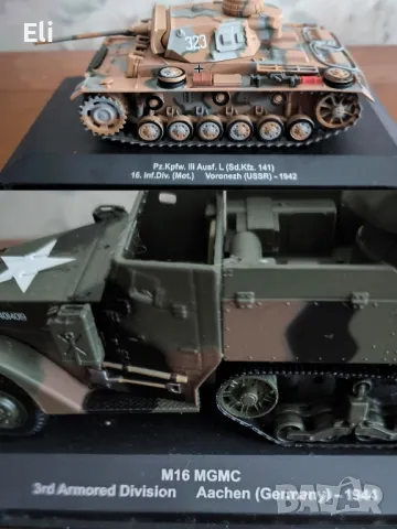 Военни детски играчки