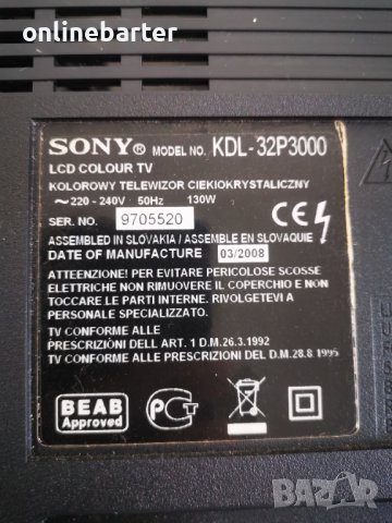 Телевизор-Sony за части, снимка 1 - Телевизори - 42310173
