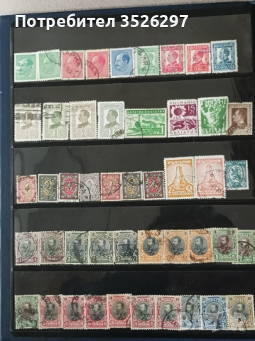 Колекция пощенски марки - от Царство България - 66 бр.