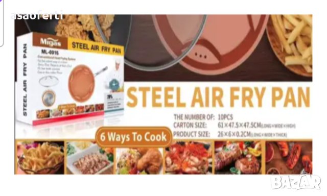 Керамичният незалепващ тиган с възможност за готвене с горещ въздух Migas Ml-0016, снимка 4 - Уреди за готвене на пара - 41080728
