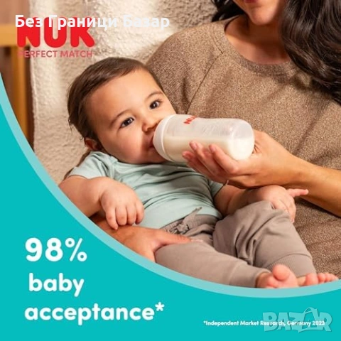 Нови NUK бебешка бутилка Perfect Match 3+ месеца 260ml силикон антиколик, снимка 6 - Прибори, съдове, шишета и биберони - 53370977