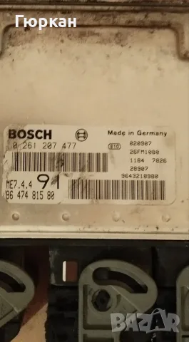 Компютри за Peugeot  206 1.6 16V Bosch 0 261 207 477 , снимка 2 - Части - 55982759