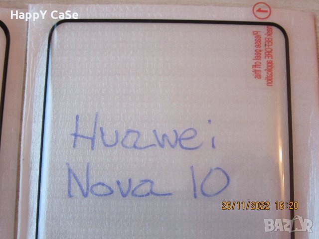Huawei Nova 10 / Nova 10 Pro / Nova 9 / P50 Pro / 3D ЦЯЛО ЛЕПИЛО Извит стъклен протектор, снимка 15 - Фолия, протектори - 34946689