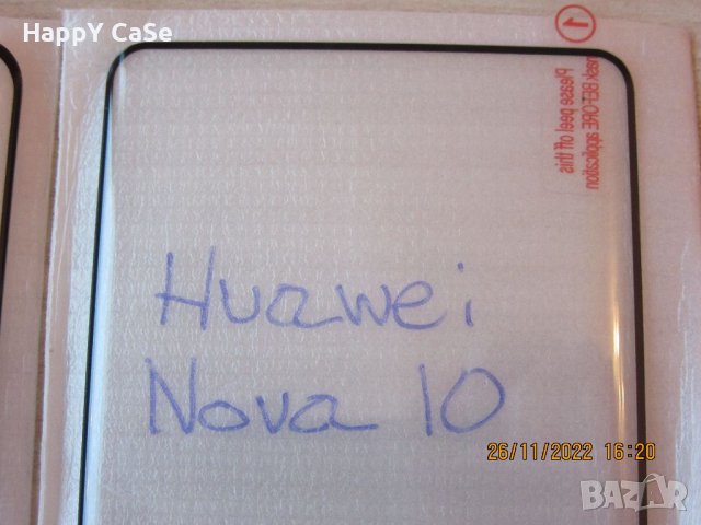 Huawei Nova 10 / Nova 10 Pro / Nova 9 / 3D ЦЯЛО ЛЕПИЛО Извит стъклен протектор, снимка 15 - Фолия, протектори - 34946689