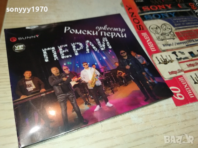 ОРКЕСТЪР РОМСКИ ПЕРЛИ ЦД 0810251318, снимка 3 - CD дискове - 51985288