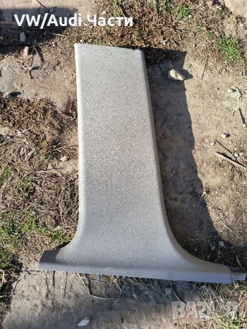 Кора капак интериор за Ауди А4 Б6 Audi A4 S4 B6 8E0867285