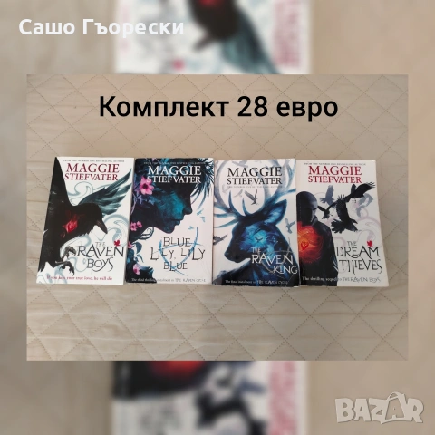 The Raven Cycle Series