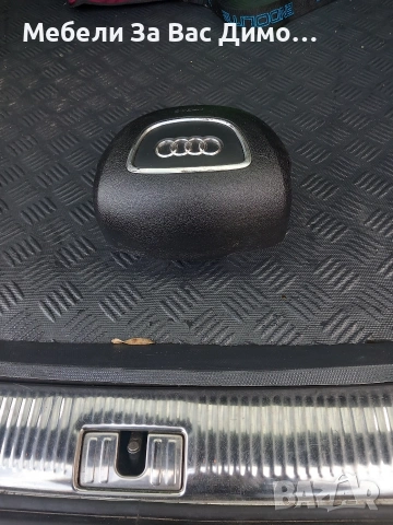 Аербег за ауди Q7 2014г