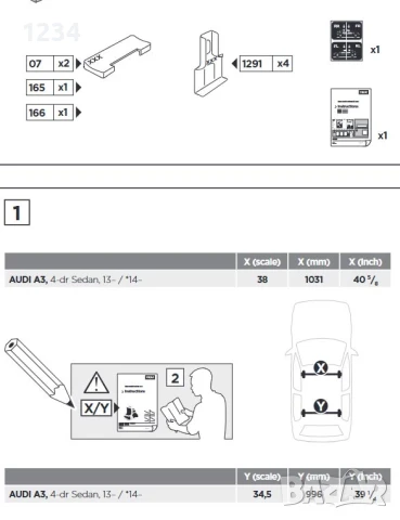 Багажник напречни греди THULE рейки за AUDI A3 седан след 2013, снимка 6 - Аксесоари и консумативи - 51153855