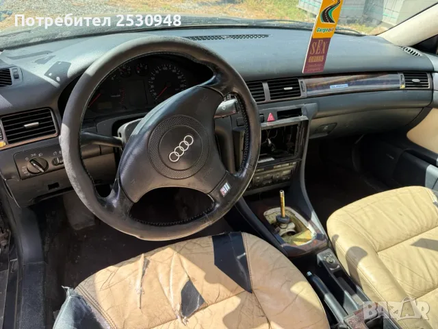Audi A6 C5 2.5TDI на части, снимка 8 - Автомобили и джипове - 56078135