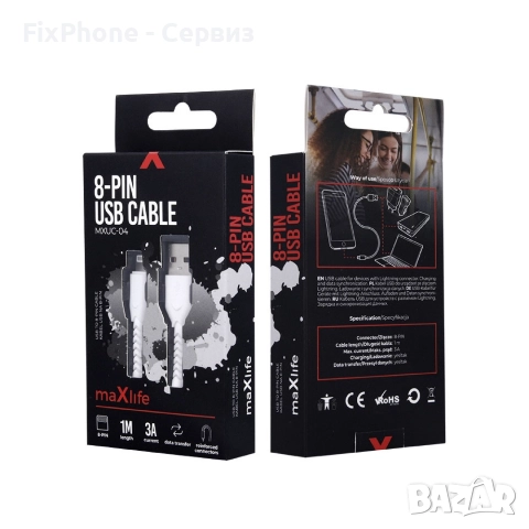Кабел USB - Lightning, Maxlife MXUC-04 1м в кутия 3A с подсилени конектори за iPhone, Бял , снимка 2 - Аксесоари за Apple - 52595483