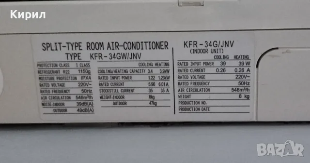 OSAKA KFR-34GW/JNV , снимка 7 - Климатици - 48309809