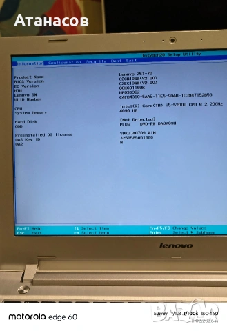 Lenovo Z51-70, снимка 4 - Лаптопи за дома - 53447012