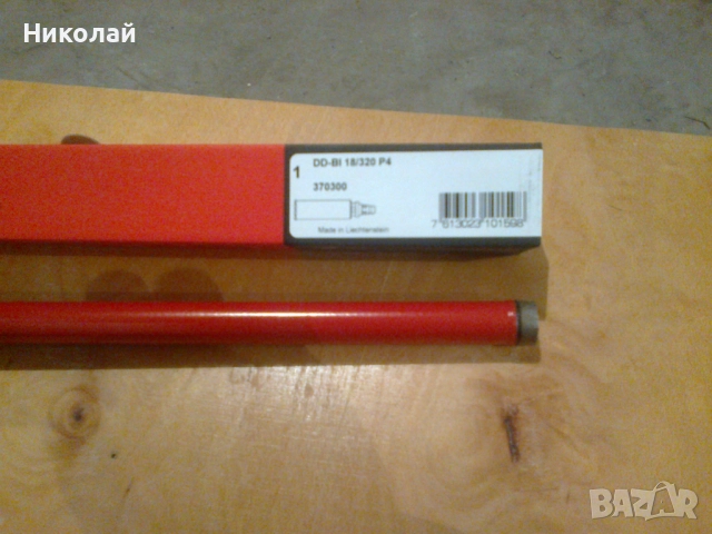 HILTI Диамантена боркорона ф18 мм, снимка 4 - Бормашини - 52580011