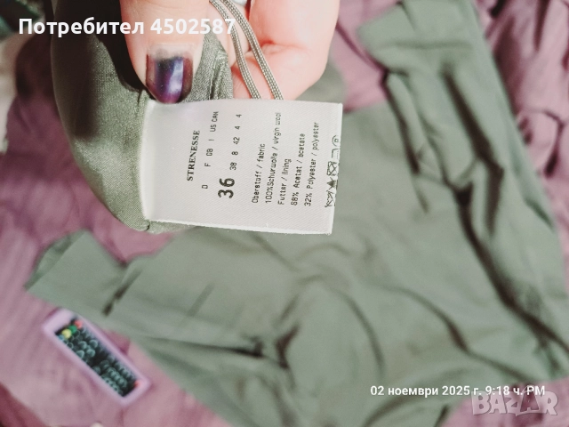 Костюм от сако и пола, снимка 12 - Костюми - 52716325