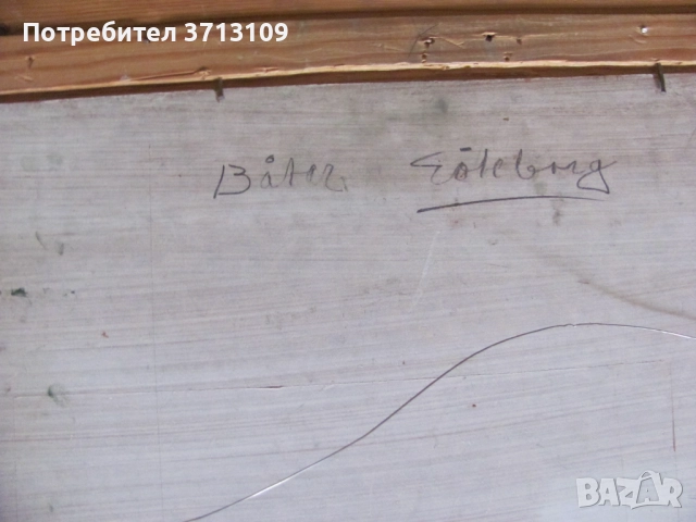 Картина, художник GUNNAR SÖDERMAN (1900-1974) масло, подпис, снимка 10 - Картини - 51513343