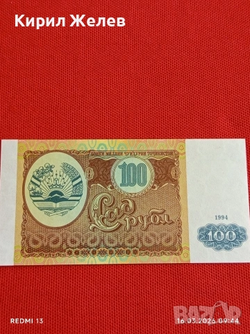 Банкнота ТАДЖИКИСТАН много красива перфектно състояние непрегъвана за КОЛЕКЦИЯ ДЕКОРАЦИЯ 54135, снимка 3 - Нумизматика и бонистика - 53854670