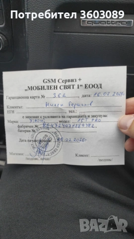 Xioami 15t PRO, снимка 4 - Xiaomi - 53496761