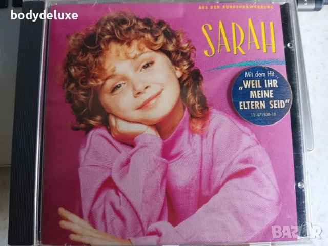 аудио дискове с немско съдържание