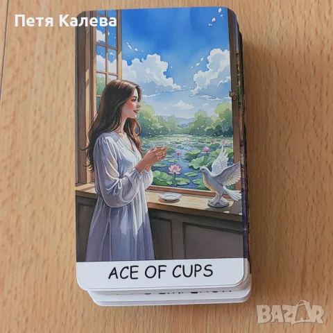 ❤️❤️ Карти Таро ❤️❤️ , снимка 3 - Таро карти - 55815724