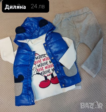 Дрехи за момче, снимка 12 - Детски комплекти - 34461559