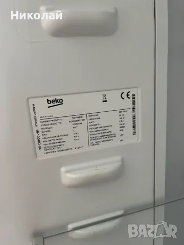 Продавам вътрешни елементи от хладилник BEKO K70520, снимка 6 - Хладилници - 47354378