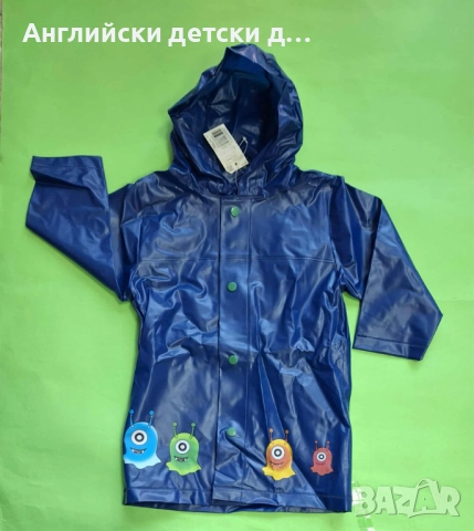 Английски детски дъждобран