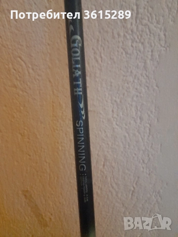 продавам въдица за 85 лв