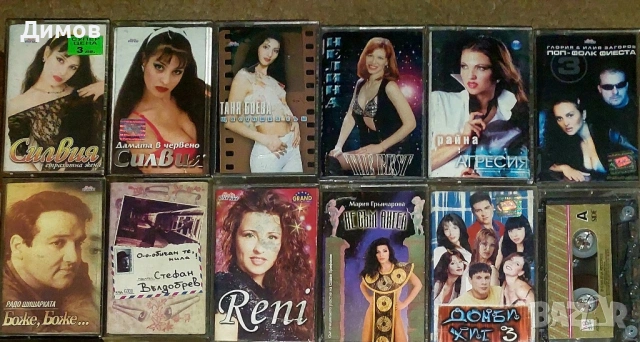 Аудио касети за декорация или презаписване