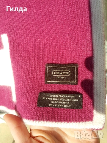шал Coach, снимка 7 - Шалове - 52803886