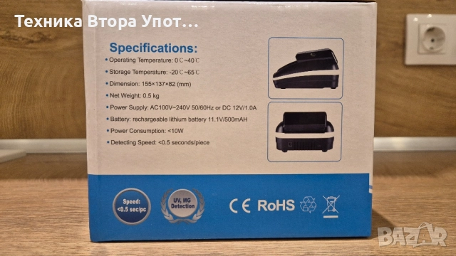 Детектор за фалшиви банкноти EUR/USD, снимка 2 - Друго търговско оборудване - 51738679